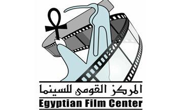 المركز القومي للسينما يعلن مشاركته في الدورة الرابعة لملتقى أفلام المحاولة