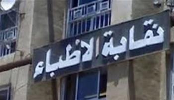 عضو النقابة: الدولة تتحمل الأموال الكثيرة من أجل تخريج أطباء مميزين