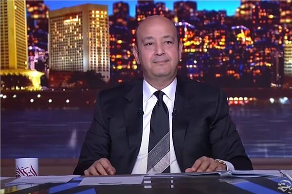 عمرو أديب: خايف أموت علشان هيتعمل عليا حفلة