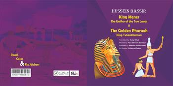   الملك مينا والفرعون الذهبى.. قصتان للأطفال لـ حسين عبد البصير