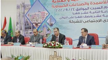 «عمومية أبوقير للأسمدة» تعتمد توزيع كوبون 3 جنيه للسهم  