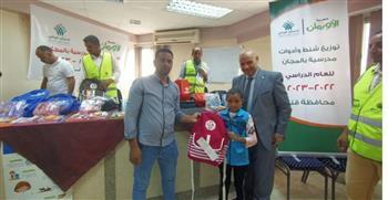  " ارسم بسمة".. مبادرة بقنا بمناسبة العام الدراسي الجديد