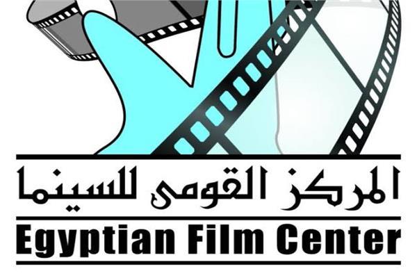 «القومي للسينما»: فتح باب تلقي مشاريع الأفلام الروائية والتسجيلية