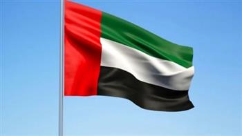  الإمارات توقع اتفاقية شراكة استراتيجية جديدة مع ألمانيا