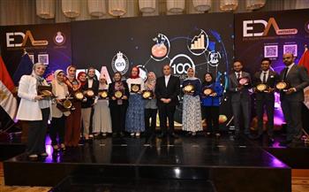   هيئة الدواء المصرية تحتفل بختام مبادرة الرعاية الصيدلية «100 مشروع» وتكرم الفائزين