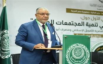   «التمويل الإسلامي» و«التنمية الإدارية» يعقدان مؤتمرا دوليا حول «التكنولوجيا المالية»