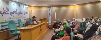 ندوة بعنوان «الصحة النفسية نحو حياة أكثر إيجابية» بمعرض دمنهور الخامس للكتاب