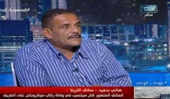 سائق التريلا: السائق المتهور اعترض ميكروباص بها 14 راكبا وكان هيسبب حادثة كبيرة