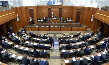 مجلس النواب اللبناني يعقد جلسة عامة حاسمة حول مشروع قانون موازنة العام الحالي