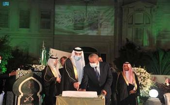 السفارة السعودية بالقاهرة تقيم احتفالا بمناسبة اليوم الوطنى الـ٩٢ للمملكة