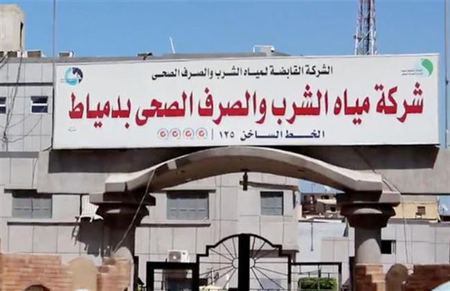 رئيس "مياه دمياط" يؤكد ضرورة الالتزام بمعايير المشروعات لتحقيق الجودة الشاملة