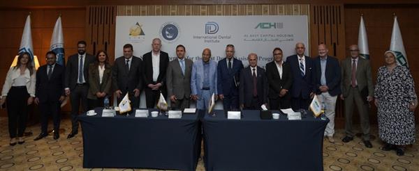 شراكة دولية بين «جامعة القاهرة ساكسوني» والمعهد الدولي لطب الأسنان IDI
