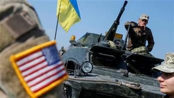   الولايات المتحدة تخصص حزمة مساعدات إضافية لأوكرانيا بقيمة 457.5 مليون دولار