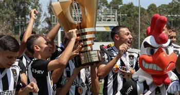   ناشئو أتلتيكو مينيرو يحصدون لقب البطولة المحلية
