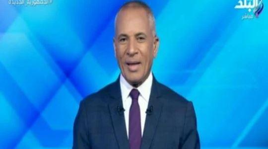بعد التحريض ضده.. أحمد موسى: موقفي واضح ولا أحمل سلاحًا