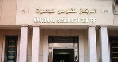 فلكياً.. تعرف على موعد بداية شهر ربيع الآخر لعام 1444 هجريا