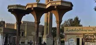 بدء المرحلة الثانية لتنسيق القبول بالمدن الجامعية بجامعة الأزهر 