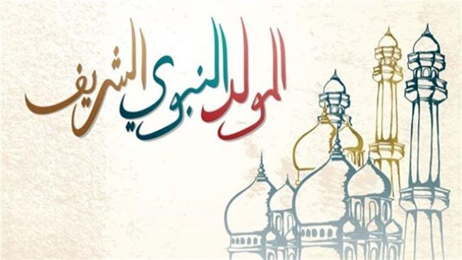 بأكثر من صيغة.. رسائل واتساب للتهنئة بالمولد النبوي 