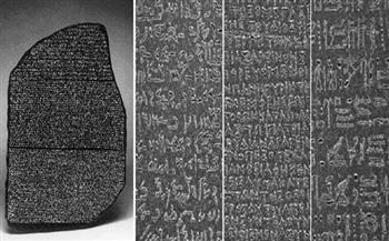   «العلم يتحدث بالمصري».. 200 عام على نشأة علم المصريات    