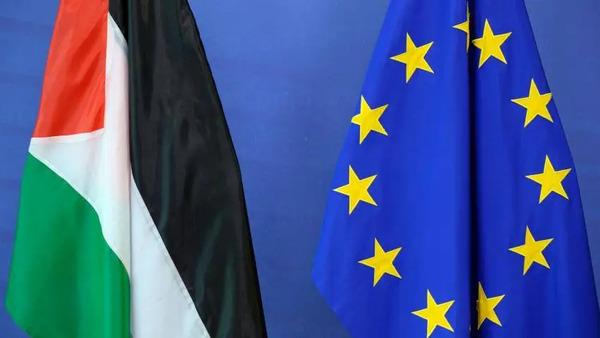 الاتحاد الأوروبي يرحب بأجندة الإصلاح الحكومي الفلسطيني ويؤكد على دعمها