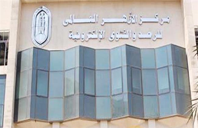 غدًا .. «الأزهر للفتوى» يخرج الدفعة الثانية من برنامج المقبلين على الزواج
