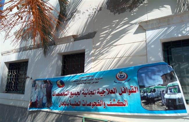  «صحة البحيرة» الكشف على 1335 مواطناً خلال قافلة طبية بأبو المطامير