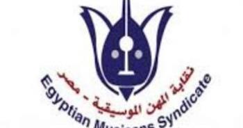 إعلان أسماء المرشحين رسميًا على مقعد نقيب الموسيقيين