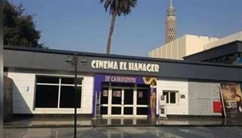   نادي السينما الأفريقية يعرض فيلم "تمساح النيل" بسينما الهناجر السبت المقبل