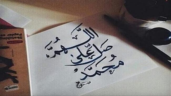 كيفية الصلاة على النبي لقضاء الحوائج 