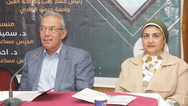بدء فعاليات الملتقى العلمي  الخامس لقسم طب وجراحة العيون بطب جنوب الوادي