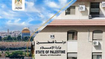   الإعلام الفلسطينية تُطلع دبلوماسيين أجانب على انتهاكات الاحتلال في "الخليل"