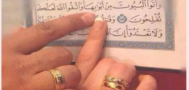 خبيرة تربوية: الزوجة ملكة الأسرة بثباتها الانفعالي ورجاحة عقلها