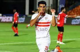 الزمالك يعلن إلغاء الشرط الجزائي في عقد زيزو 