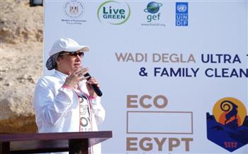   ‎وزيرة البيئة: مصر تواكب العالم بالاستثمار في المحميات الطبيعية 