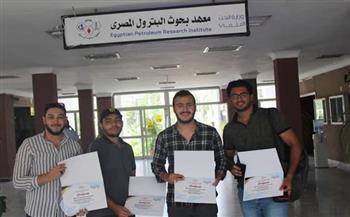 «بحوث البترول» يختتم فعاليات البرنامج التدريبي لطلاب كليات الهندسة