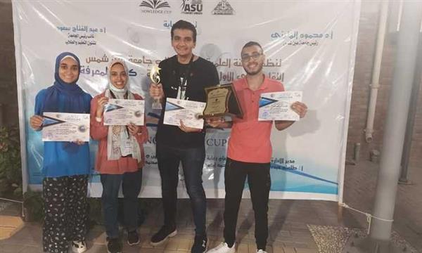 القاهرة تفوز بالمركز الأول في «كأس المعرفة» للجامعات المصرية