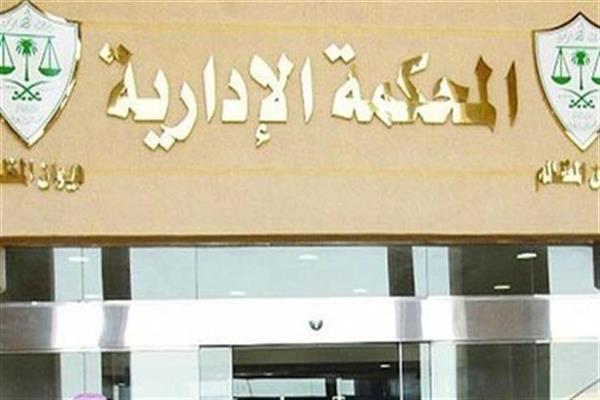 الإدارية العليا: تقضى بفصل إخواني حاز وسائط رقمية معدة للترويج لإثارة الفتن وتكدير الأمن العام