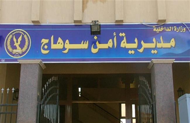 إصابة عامل بطعنة في الصدر على يد أقاربه بسبب خلافات عائلية بسوهاج
