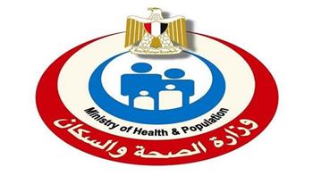   «الصحة» تعلن البدء في تحديث الخريطة العلاجية لمرض الإدمان على مستوى محافظات الجمهورية
