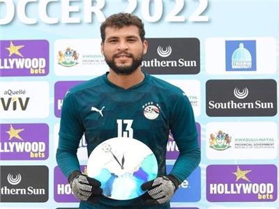 اللجنة المنظمة لبطولة كوسافا تختار حارس منتخب الفراعنه كأفضل لاعب في مباراة موزمبيق