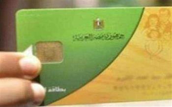 مساعد وزير التموين تكشف تفاصيل الحزم الاستثنائية على بطاقات التموين