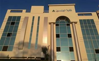 نقابة المهندسين: كثير من المعاهد تنشأ دون النظر لـ احتياجات السوق