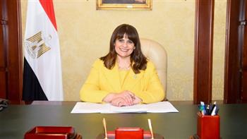   وزيرة الهجرة: الوزارة تضع المصريين بالخارج أولوية قصوى لها