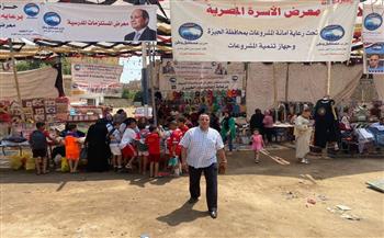   انطلاق المعرض الـ 78 للأسرة المصرية بالعياط برعاية «مستقبل وطن»