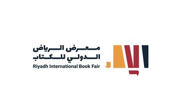   وزارة الثقافة السعودية تختار تونس ضيف شرف معرض الرياض الدولي للكتاب