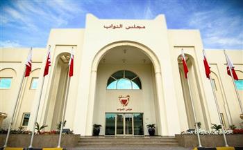   النواب البحريني يؤكد دعمه للعمل العربي المشترك