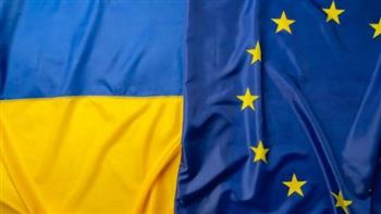   أوكرانيا تبحث مع المفوضية الأوروبية سبل تقديم المساعدت لـ كييف