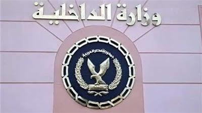 حقيقة محاولة اختطاف طالبين بميدان الجيزة
