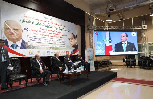 محافظ القاهرة يترأس ندوة للتعريف على مبادرة الوطنية للمشروعات الخضراء الذكية