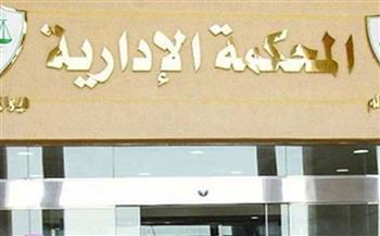 الإدارية العليا: لا يجوز لدكتور الصيدلة مزاولة مهنة التحاليل الطبية